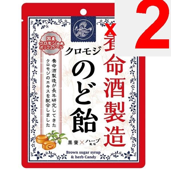 Yomeishu Chromojic acid throat lozenge 64gThis throat lozenge contains chromojelly extract, which Y This throat lozenge contains chromojelly extract,