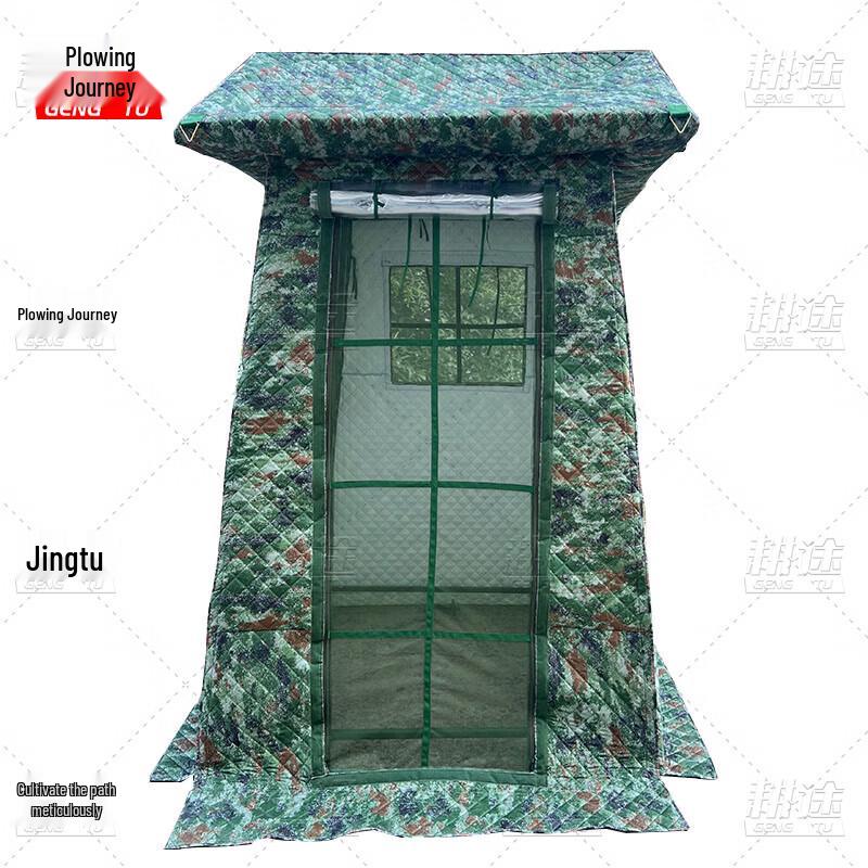 Gengtu Winter Padded Camouflage Sentry Tent