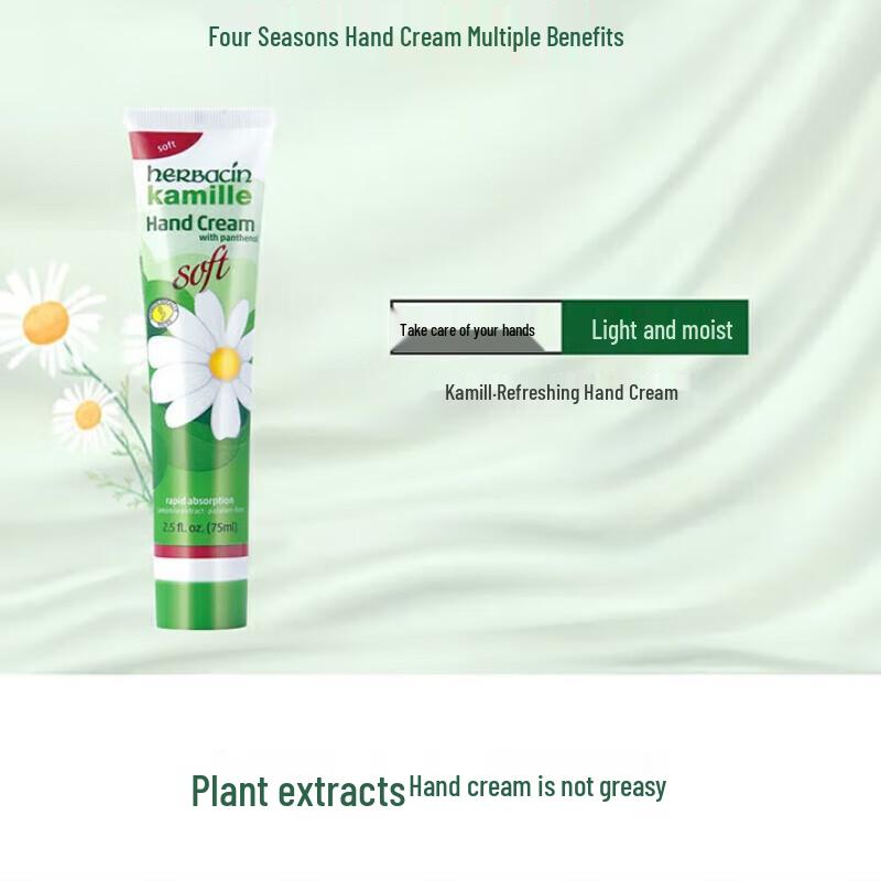 Herbacin German Chamomile Classic Hand Cream Gift Set