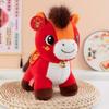 Letter Print Plush Horse Doll Soft Stuffed Horse Stuffed Animal  Year of The Horse