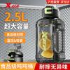 Xtep Large Capacity Sports Water Bottle
