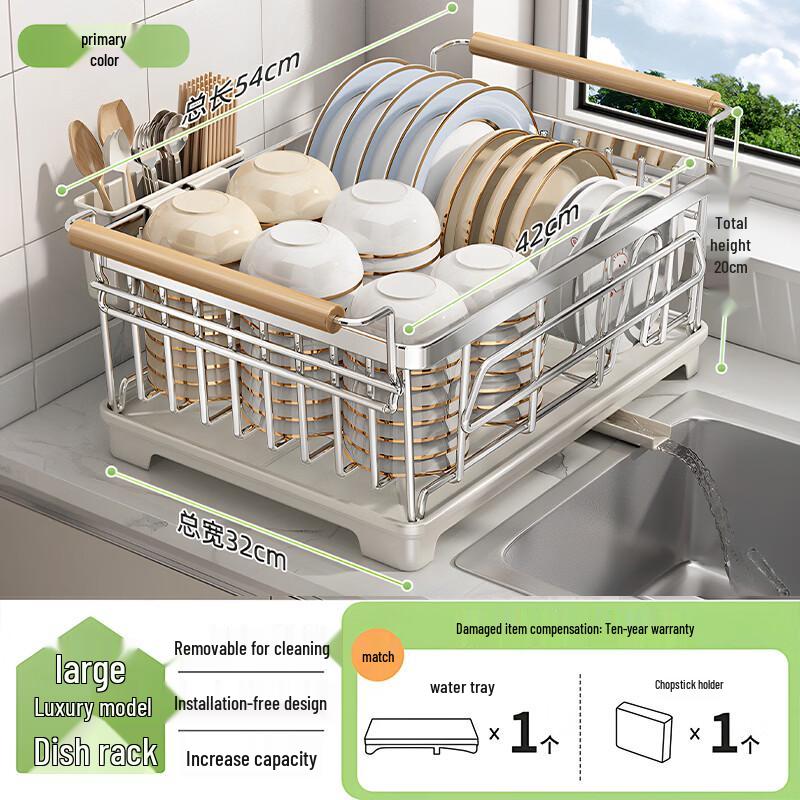 Égouttoir à vaisselle de cuisine YOUQIN en acier inoxydable 304