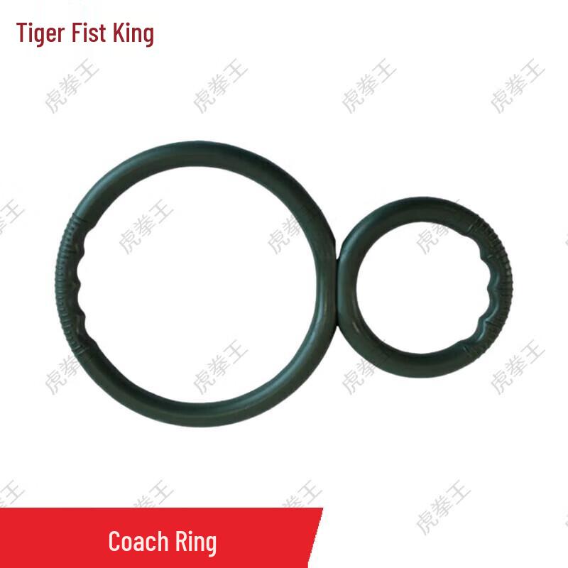 Tiger Boxing King Combat & Training Gear