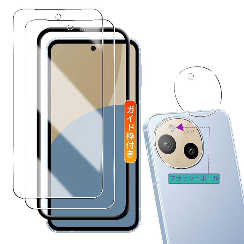 

for AQUOS sense9 glass film 2+ sense 9 camera film 2 pieces [2+2 pieces set Made by Asahi Glass in Japan With guide frame] aquos sense 9 film SH-M29