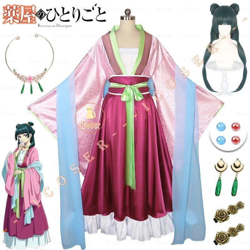 iCoser Maomao Cosplay Costume Wig Anime The Apothecary Diaries Pink Dress Necklace Earrings Hairpin Halloween Party for Women