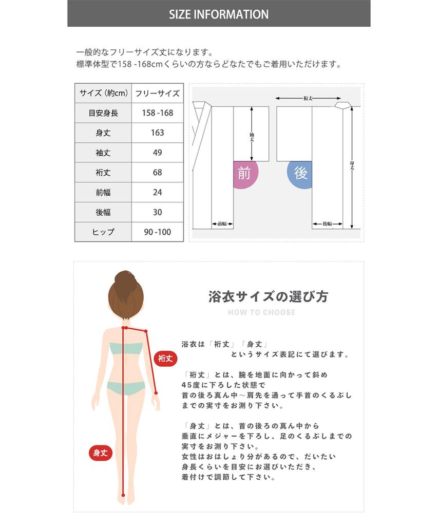 Yukata Change Set Heiko H Caramel One Size Fits [KYOETSU] Set, Weave, Unbleached, 6-piece (yukata, Obi, Underwear, Geta, Waistband) Women's (2.