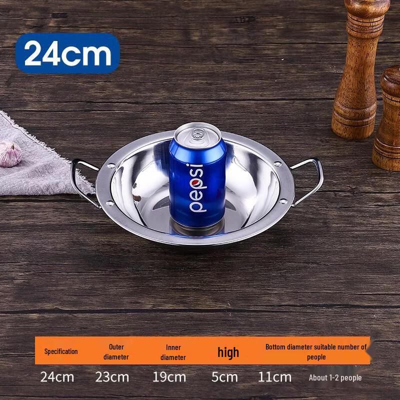 ZLIII 24cm Stainless Steel Wide-Rimmed Shallow Dry Pot
