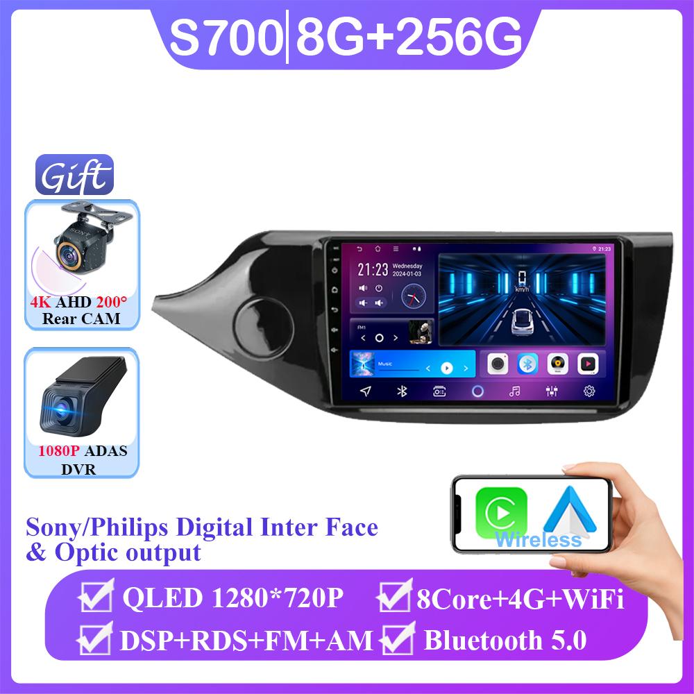 Android 14 Carplay For Kia Ceed Cee'd 2 JD 2012 - 2018 Auto Radio Stereo Multimedia Video Player Navigation GPS No 2din DVD
