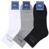 Men's Mid-Calf Socks 10-Pair Set Dress Socks