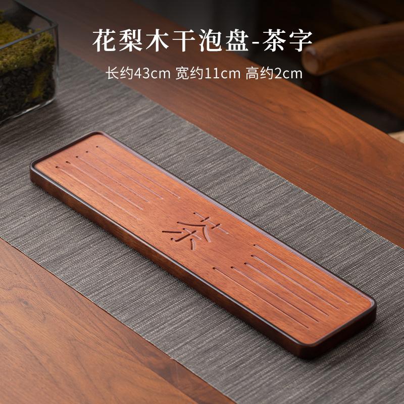 Chinese Pear Wood Dry Foam Tray For Home Use Small Rectangular Solid Tea Tray Small Store Water Tea Table Pot Holder Kung Fu Set