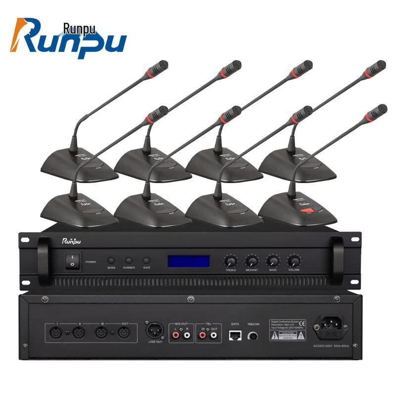 

Runpu RP-H3300 Wired Gooseneck Conference Microphone System (CN version)