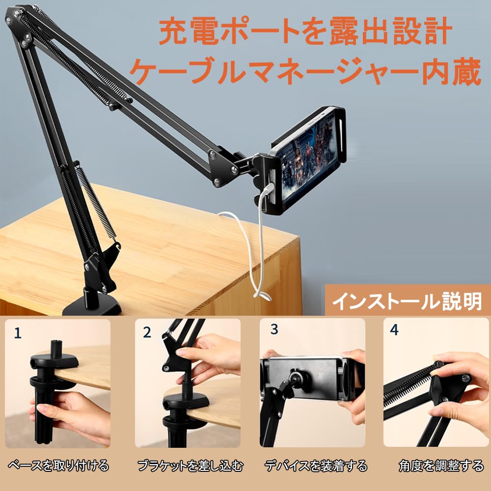 Tablet Bettseite 4 Freiwinkel Kompatibel mit und Schwarzer Ständer/Smartphone-Ständer, Halterung, Tischplatte/Schlafposition, 360° Drehung, Z-Arm-Typ, Gelenke,