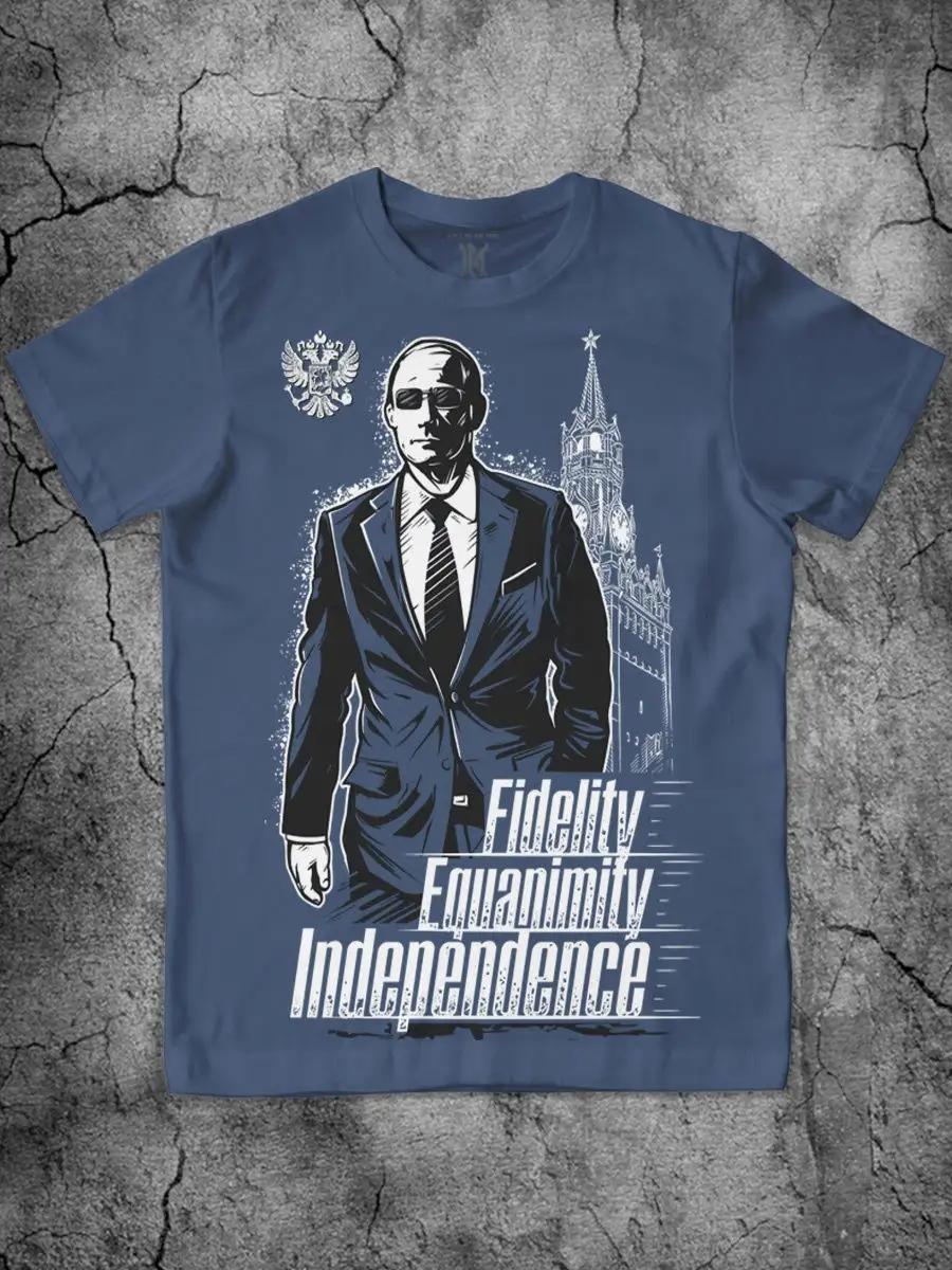 T-shirt with Putin 2XL