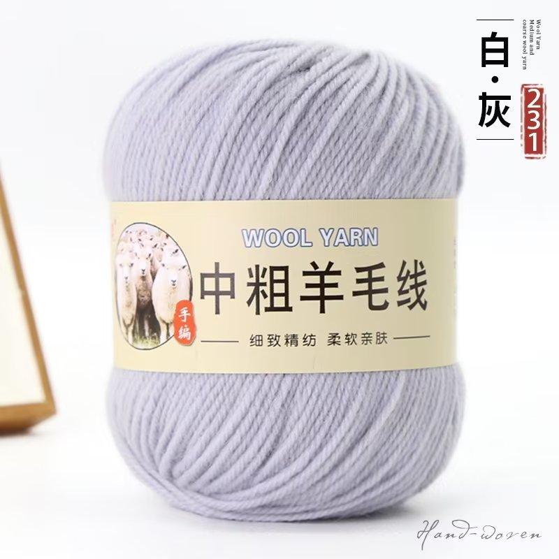 Wool Ball Australian Wool Medium And Thick Scarf Thread Diy Hand-Woven Sweater Hat Baby And Children Special Thread