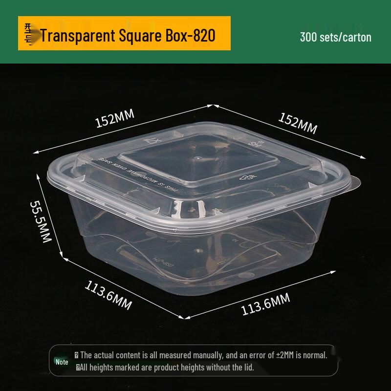ZISIZ Disposable Square Food Containers