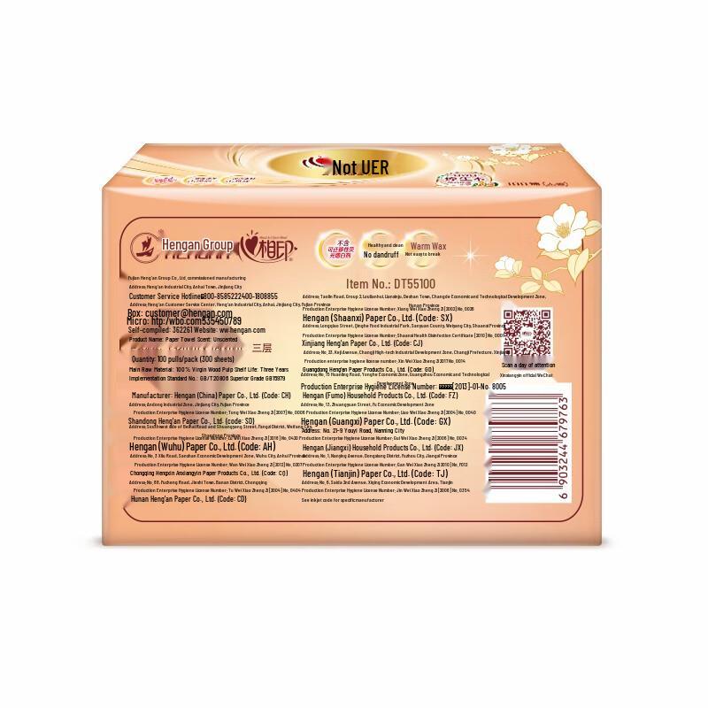 Xinxiangyin Classic Wet-Strength Facial Tissues