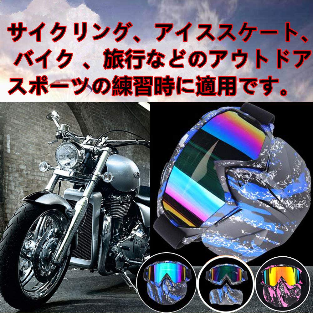 Yemax Cycling Motorcycle Protective Sunglasses with Full Face UV Removable Face Impact for and Skiing Glasses, Goggles, Protection, Protection, Guard,