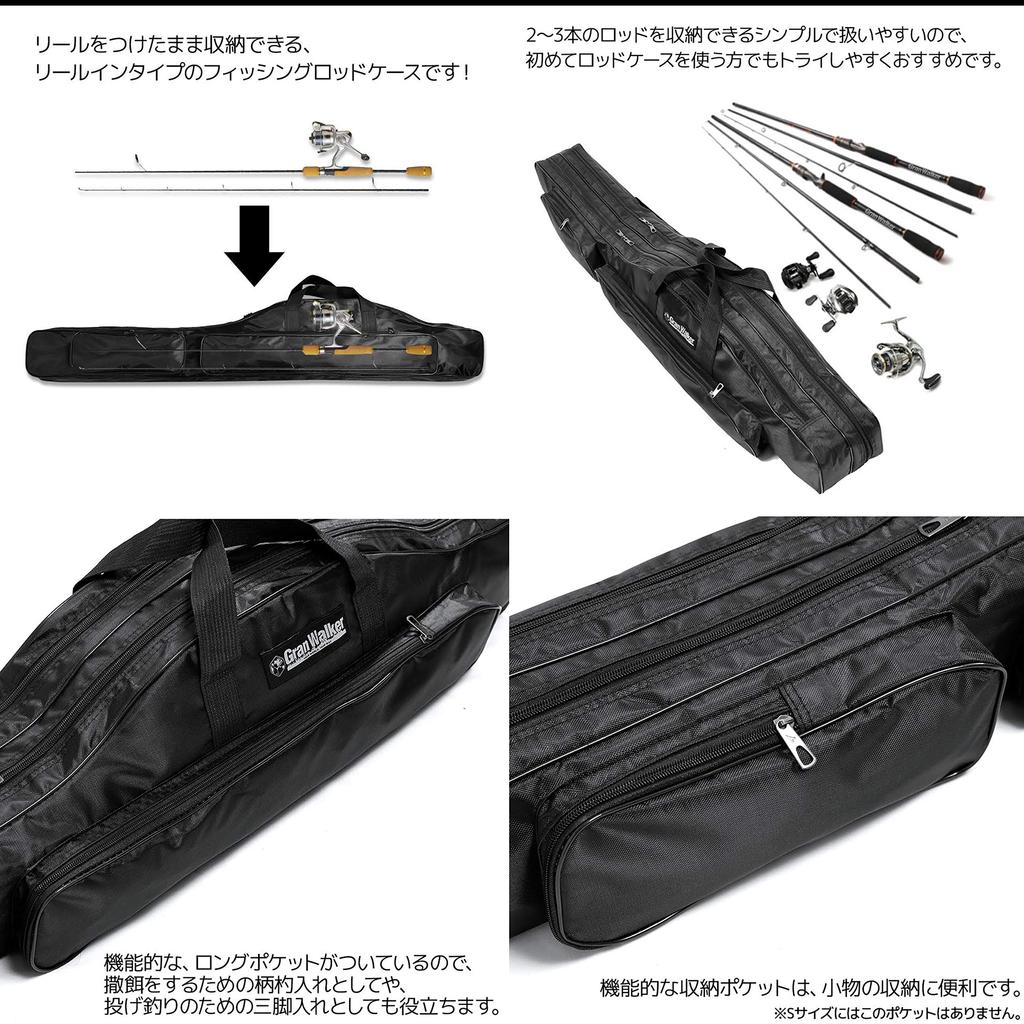 Rear Bent Grand Walker Rod Large Fishing Rod Medium Case, Soft, Reel-in, Capacity, Daiwa-style, Compact, Shoulder-Strap Case, (120cm)
