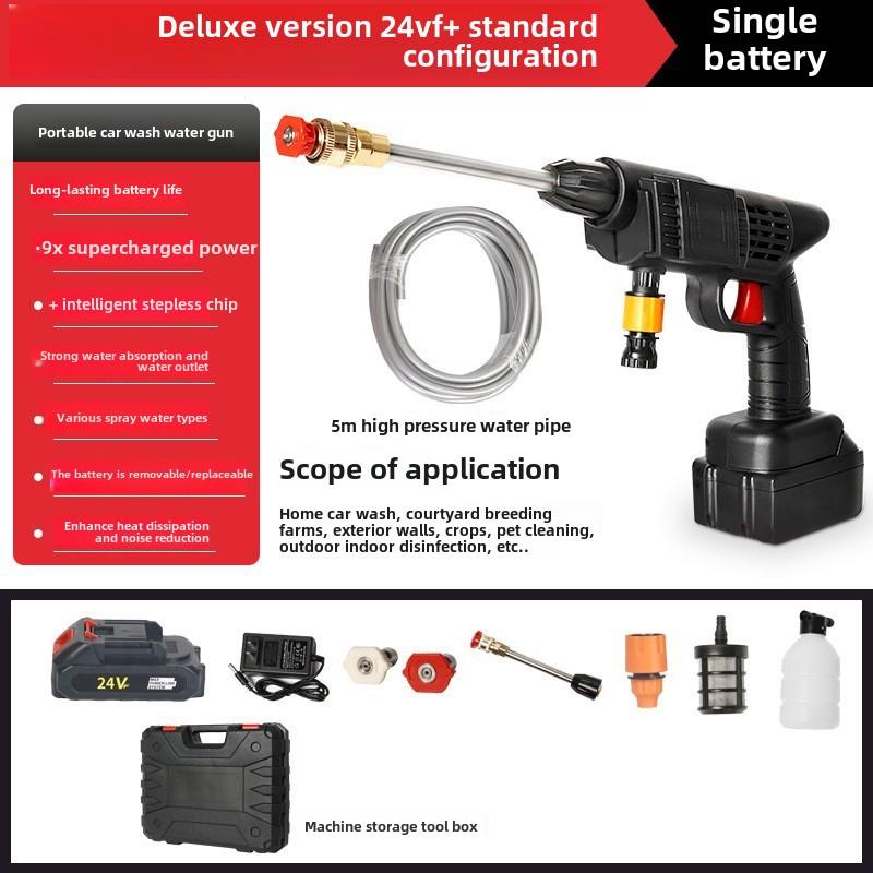 

Беспроводная мойка высокого давления, портативный пистолет-распылитель для мойки автомобилей, электрический инструмент для чистки автомобилей/сада 24HV 5 Electric