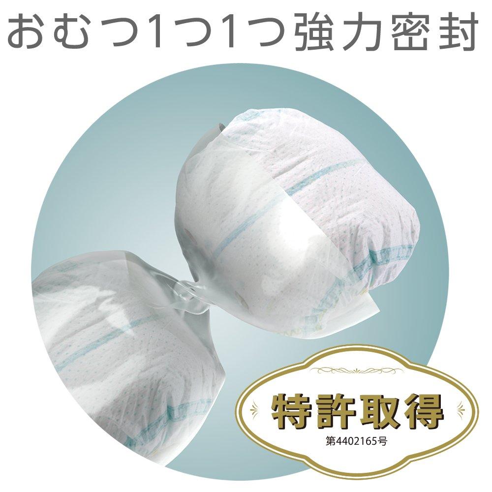 Combi Disposable Diaper Disposal Powerful Deodorizing and Poitec and Nioi Shared Spare Older Poitec Units Not for Use with Poitec Advance Pot,
