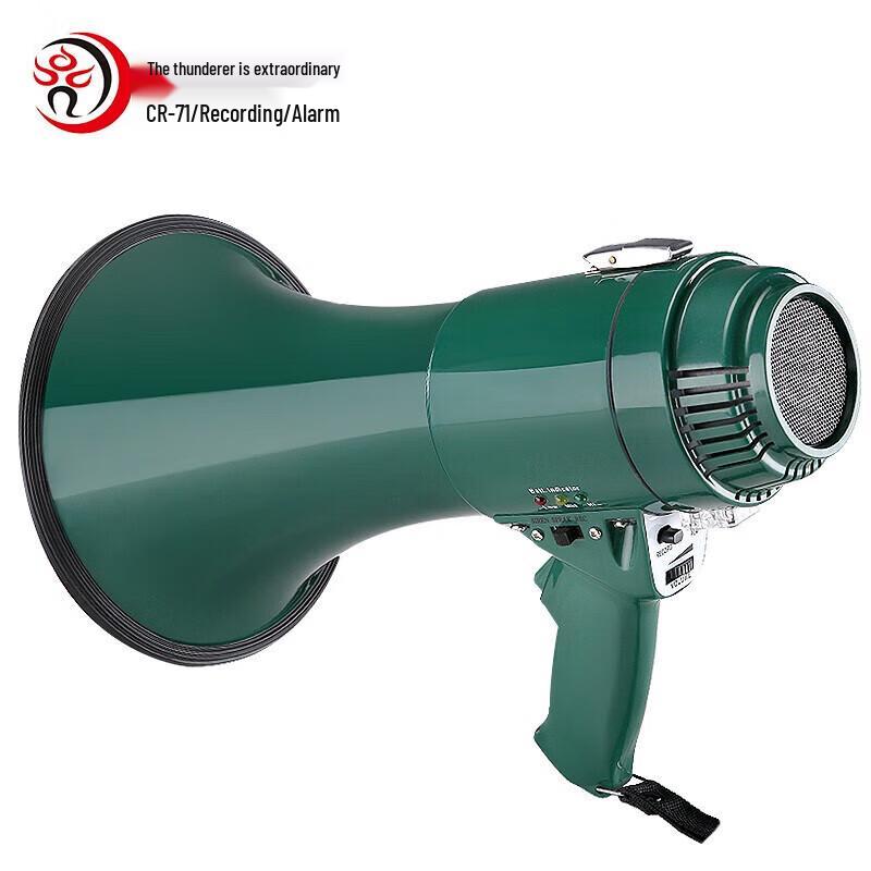 Leigongwang CR-71 35W Handheld Recording Megaphone