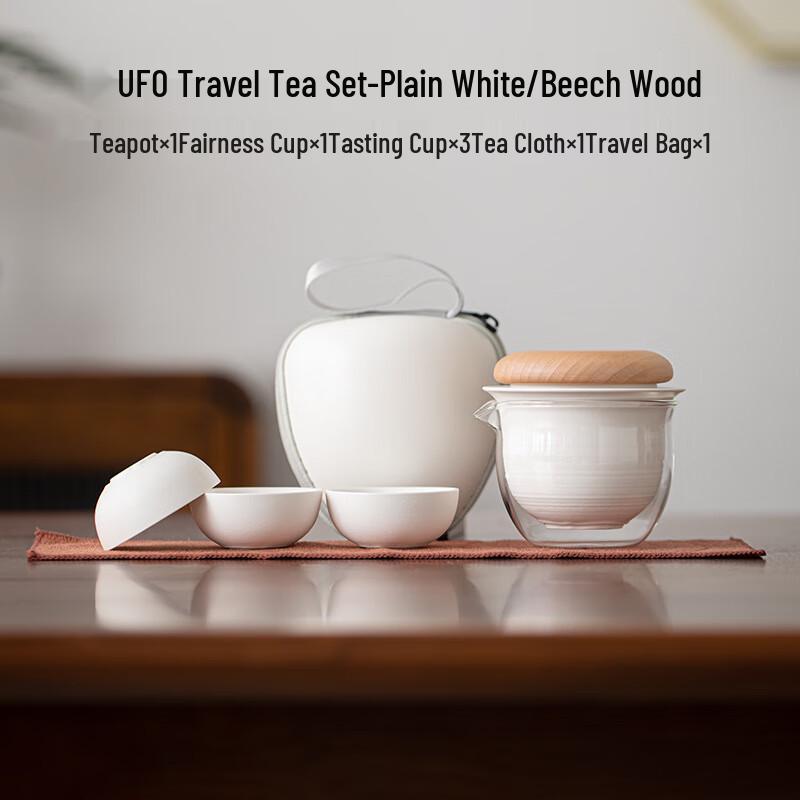 Jialang Flying Saucer Portable Travel Tea Set
