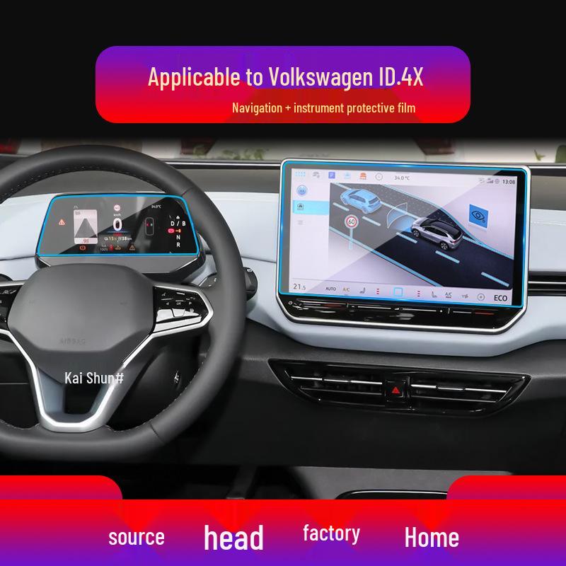 Volkswagen ID Series Navigation & Console Screen Protective Film for ID.6X, ID.4X, ID.3