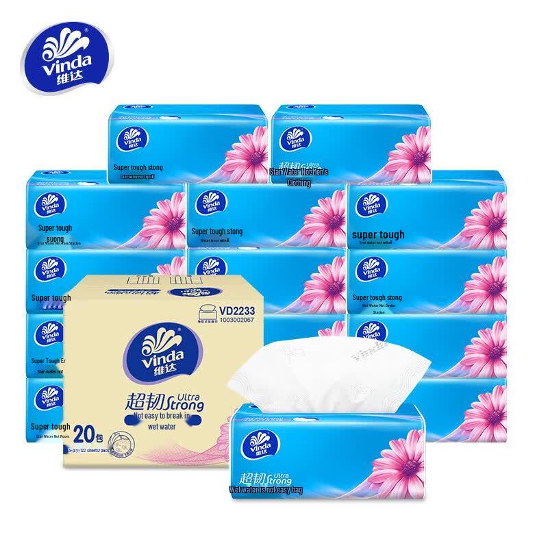 

Vinda Ultra-Strong 3-Ply Facial Tissue, 20-Pack