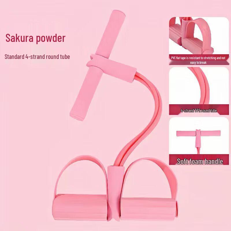 Yong Ying Yoga Sit-up Assistant Foot Pedal Resistance Band