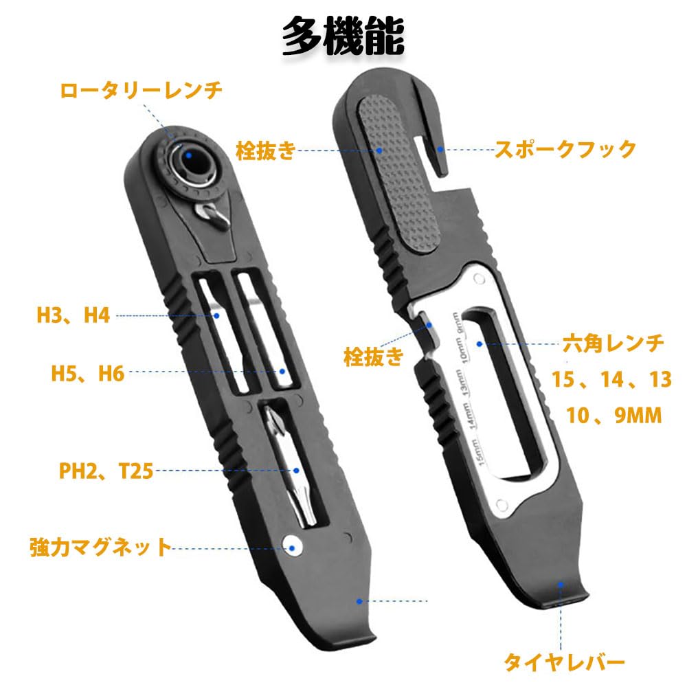 CHANJIF Road Bike Bicycle with Tire Levers and Puncture Repair Multifunctional Bicycle Tool Set with Easy Opening and Portable and Easy To Bike