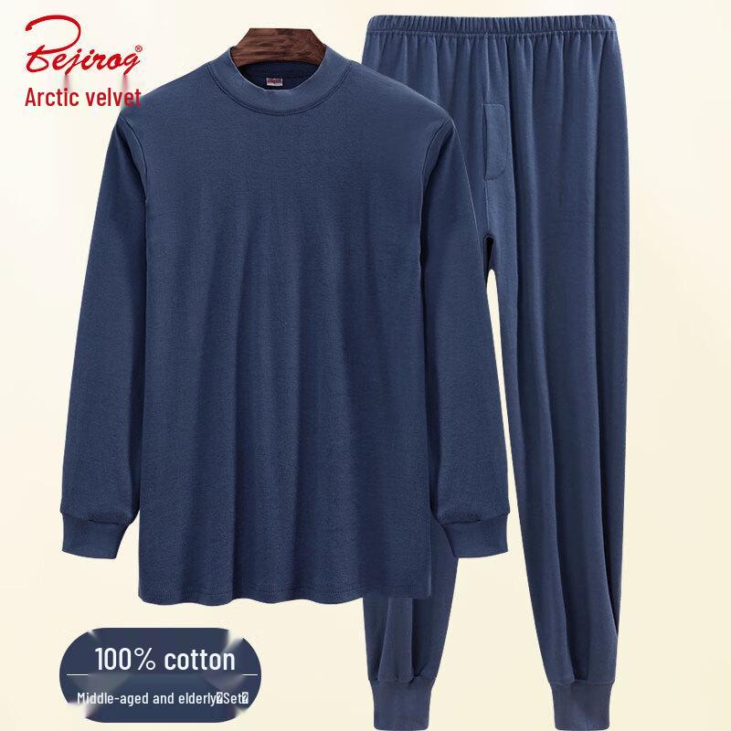 Set lenjerie termică pentru bărbați din bumbac pur