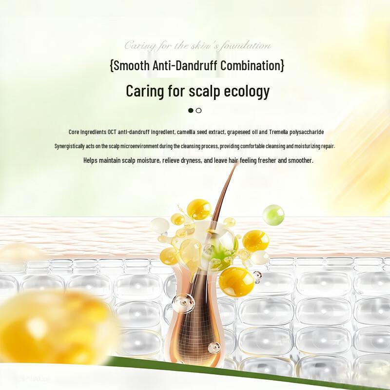 Shilang Anti-Dandruff & Itch Relief Softening Shampoo