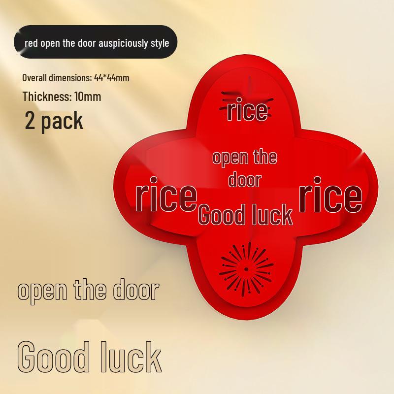 Силиконовая противоударная накладка на дверную ручку с символом Фу