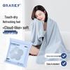 GRAREY Antibacterial Quick-Dry Bath Towel