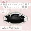 Harugio Ita Bag, Small, Cute, Tote Bag for Your Own Love, Hides Your Own Love, Mini Tote Bag, Shoulder Bag, Plush Toy Pouch, Stylish Shoulder Bag,