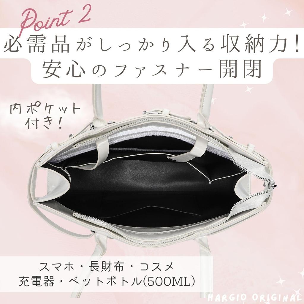 Harugio Ita Bag, Small, Cute, Tote Bag for Your Own Love, Hides Your Own Love, Mini Tote Bag, Shoulder Bag, Plush Toy Pouch, Stylish Shoulder Bag,