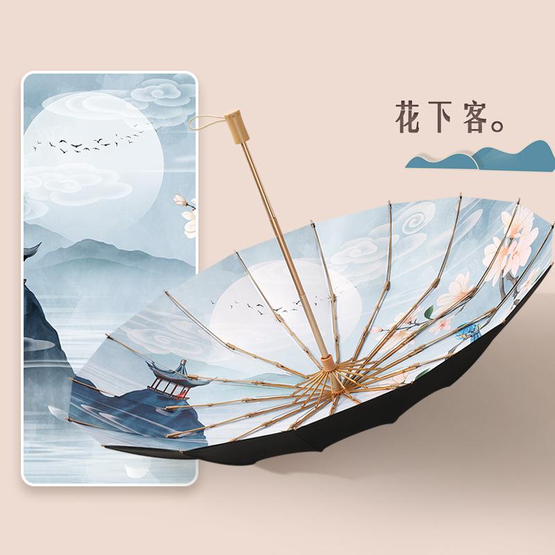 Three-fold 16-bone hand open retro literary and artistic weather and rain parasol plus umbrella
