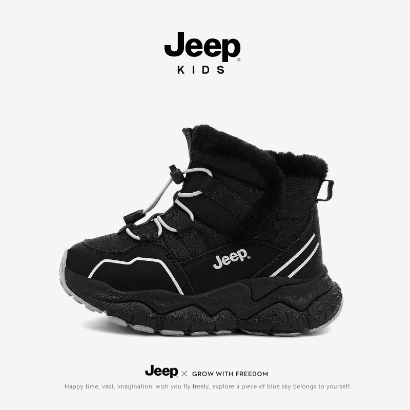 Jeep Kids  Thickened Cotton Snow Boots - Velvet-Lined Winter 2025 Collection for Boys and Girls 35