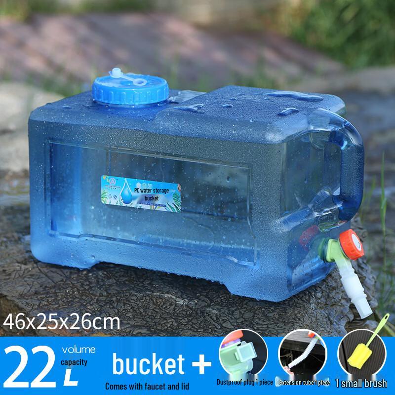 

YiCang 22L Outdoor Car Camping Water Storage Bucket with Extension Tube