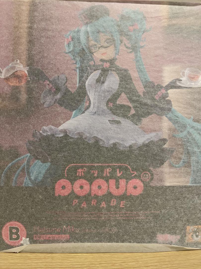 

[USED] Good Smile Lottery B Prize Hatsune Miku POP UP PARADE Figure