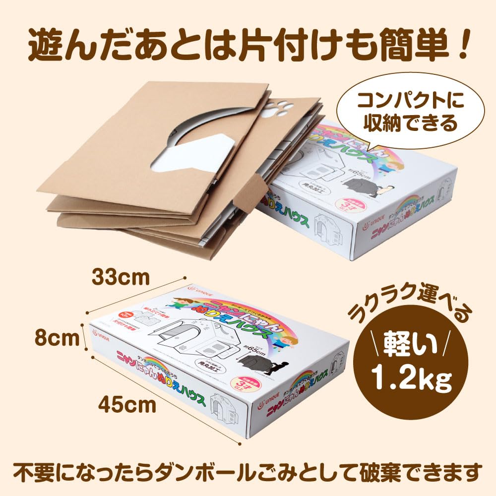 Meow Meow Coloring House Cardboard House for Kids Easy to Assemble Coloring Book Kids House Pretend Play Shopkeeper Toy Handmade House Secret Base Toy