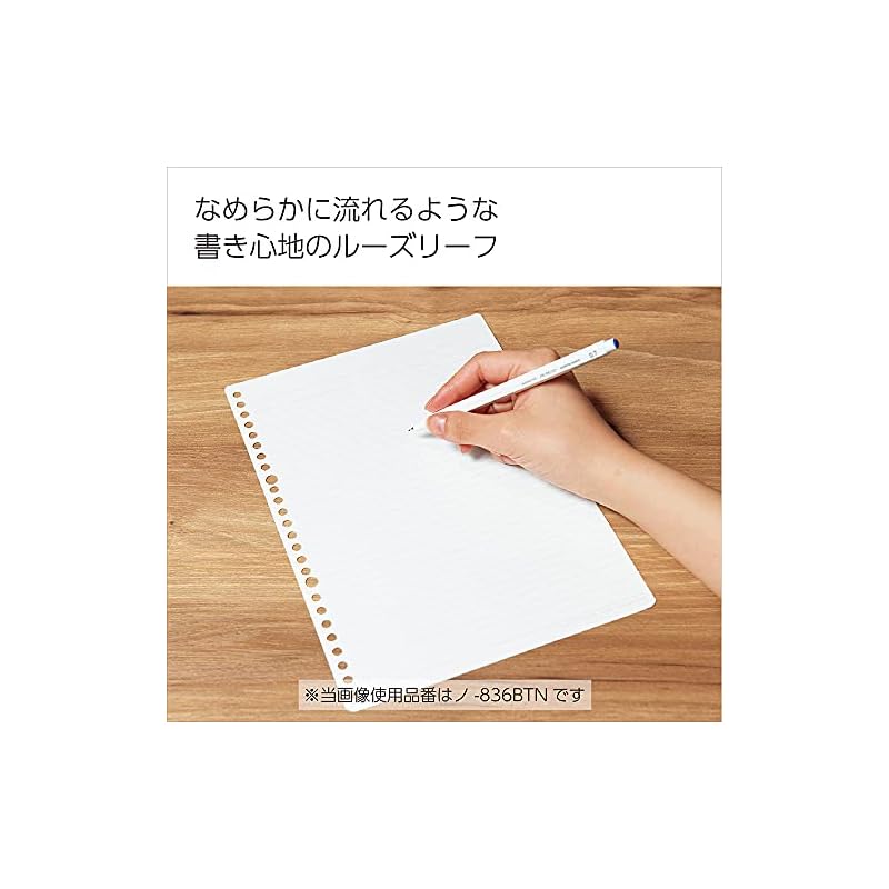 KOKUYO Campus Loose-Leaf Paper, Smooth Writing, Dotted Lines, A5 Size, B-ruled, 100 Sheets, No-807BTN
