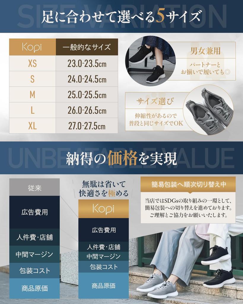 Kopi Sneaker [Vorgestellt in anan, Beim Stehen tragbar, Von Fitness-Profis beaufsichtigt] Mesh-Strick Trainings-Laufschuhe für Damen und Herren, Fitnessstudio