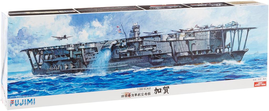 Fujimi Model Japanese Navy Aircraft Carrier Kaga with Wooden Deck Plastic Model Ship SP 1/350 Stickers,