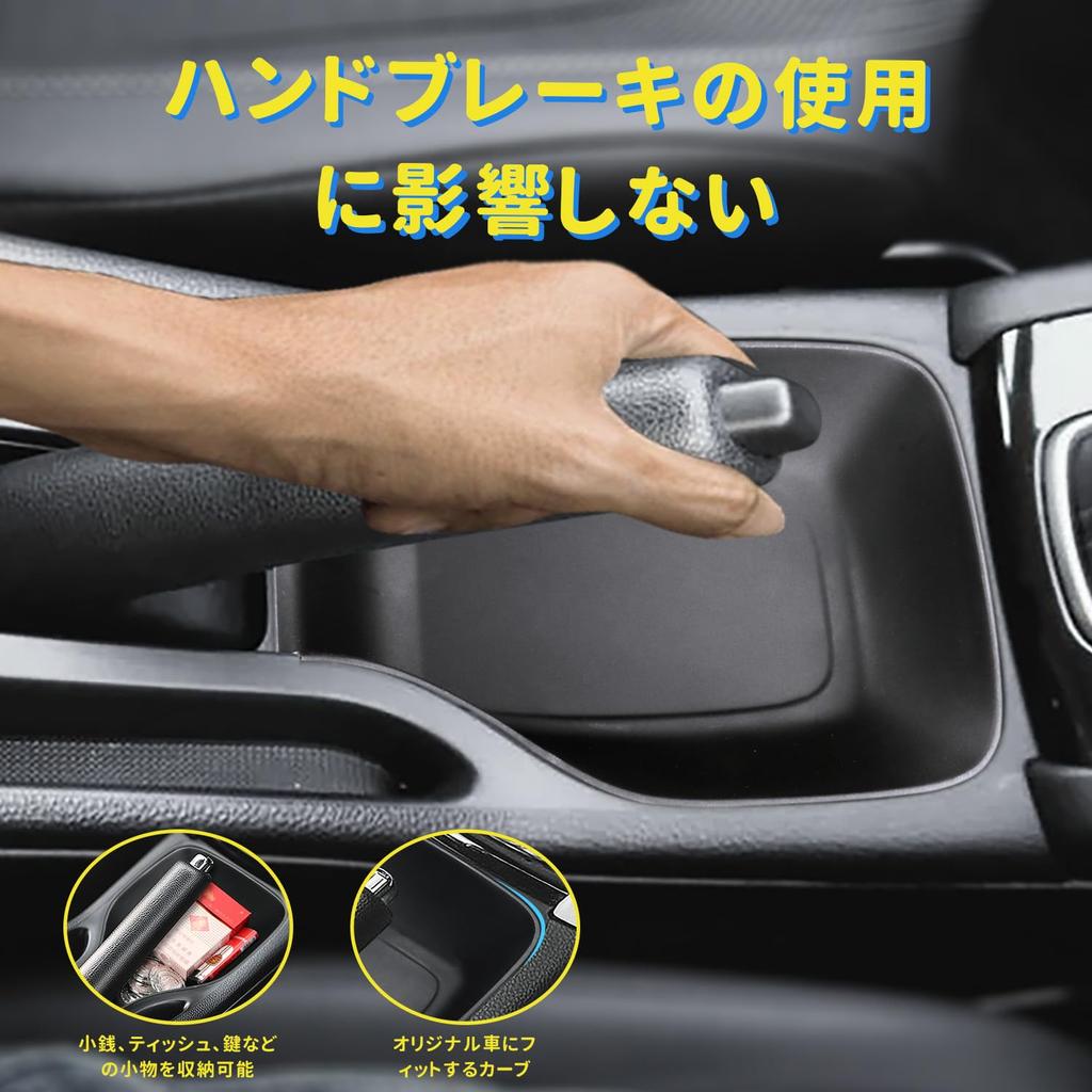 Auovo Honda WR-V WRV Dedicated Center Console, Handbrake Storage Box, Console Box, Car Handbrake