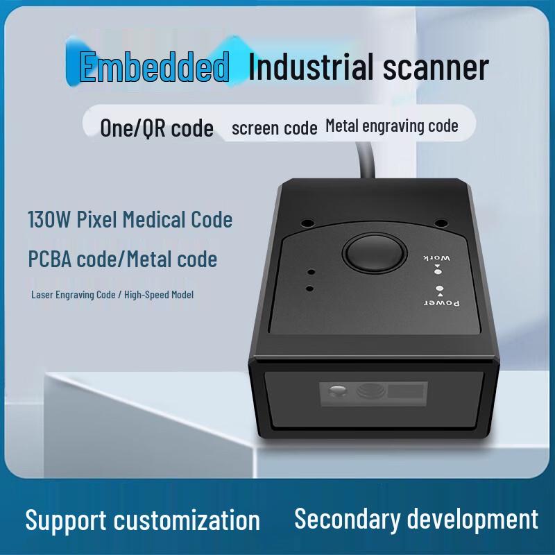 DICOALG Embedded 1D 2D Barcode Scanner Module