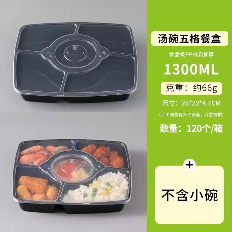 

Miaojiayi Disposable 5-Compartment Meal Prep Containers