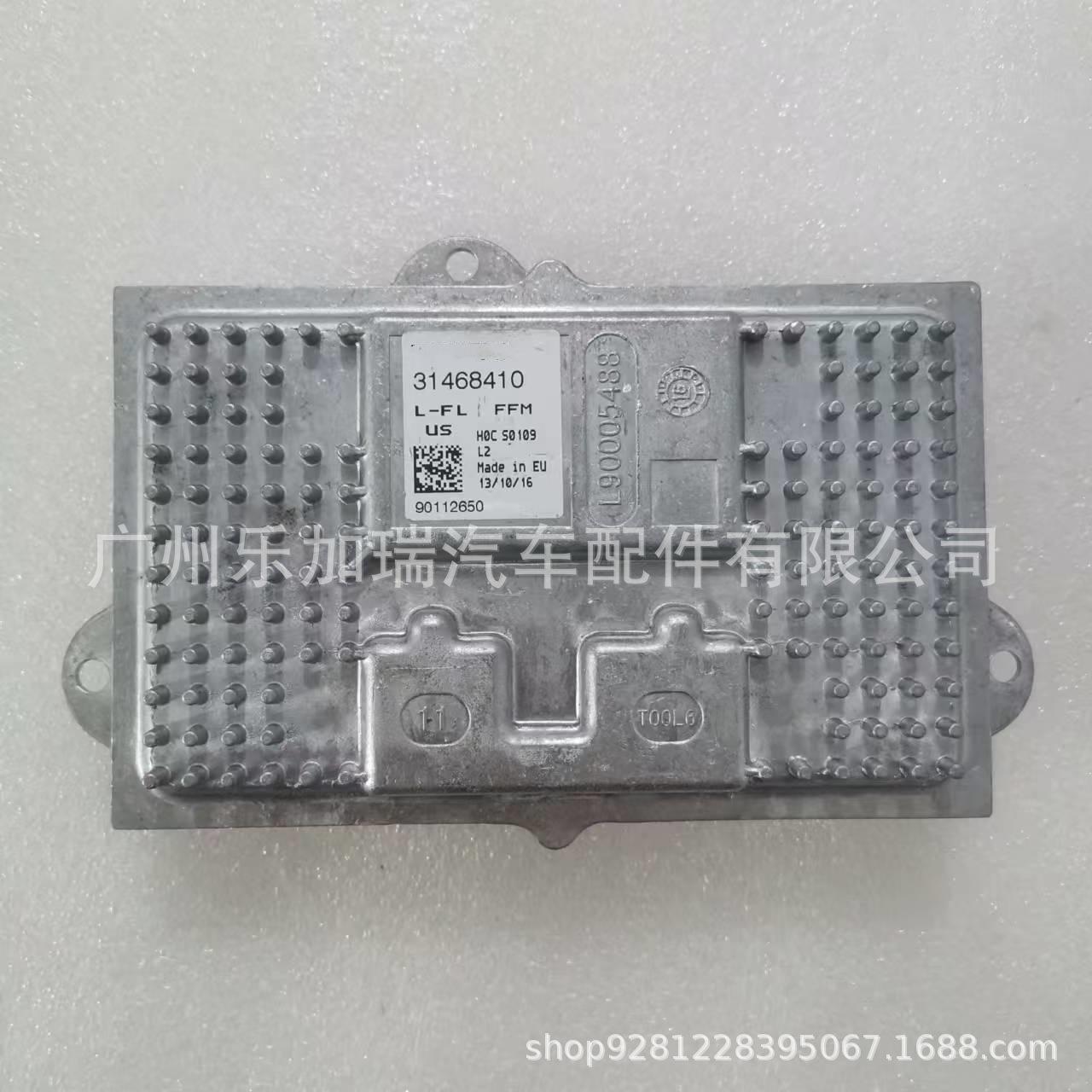 

LED Headlight Driver Module for Volvo S90/V90/XC90 (31468410/31468411) 31446806
