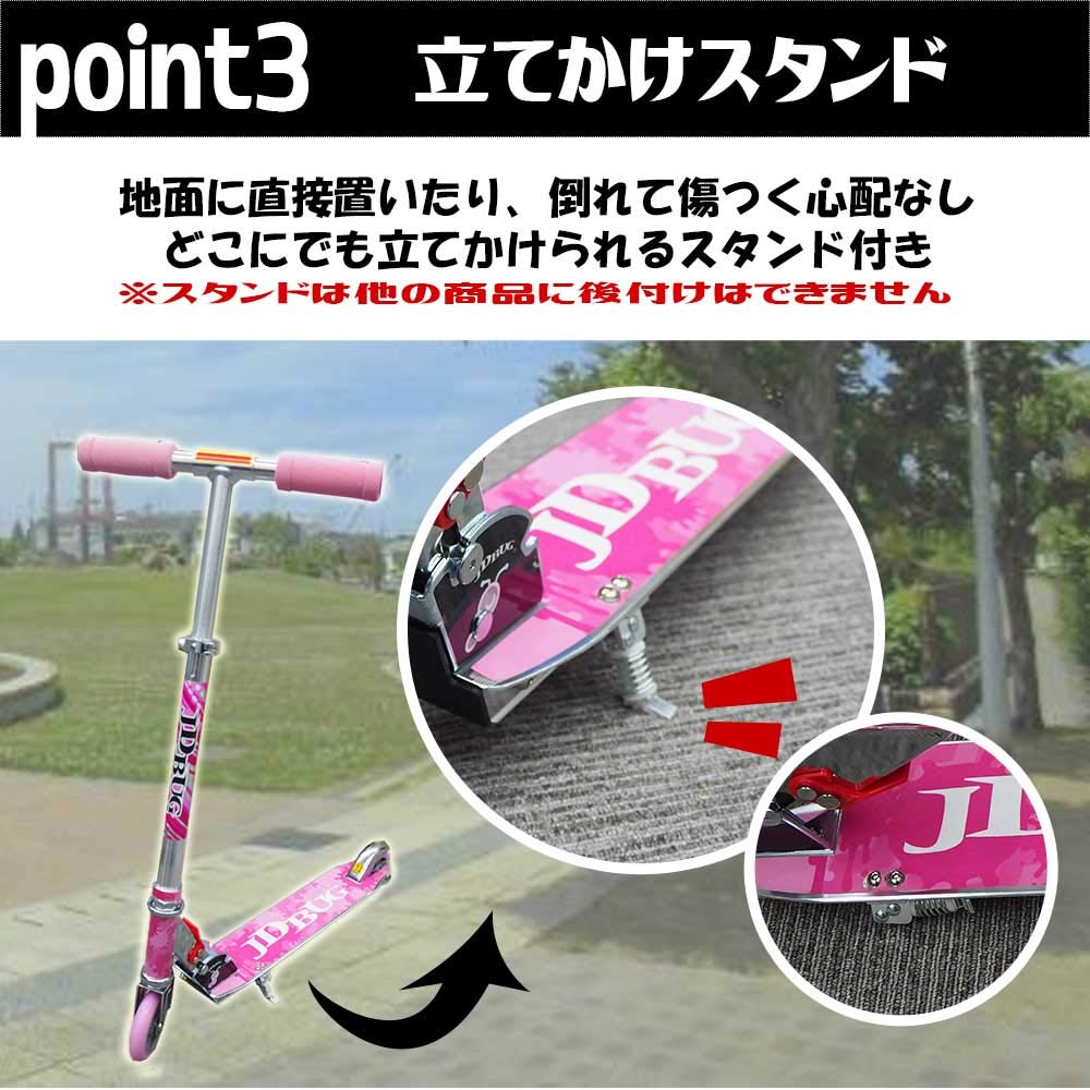 JDBUG Kickboard Originální Kick Skater Fotka Rok Výška Japonský Návod k použití Dárek pro děti K narozeninám Pastel Dětské (Design MS-101A)