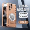 Applicable to Red Devils 11Pro + Ice Armor Graphene Cooling Mobile Phone Case Red Devils 10Pro Anti-drop Red Devils 9Pro Case